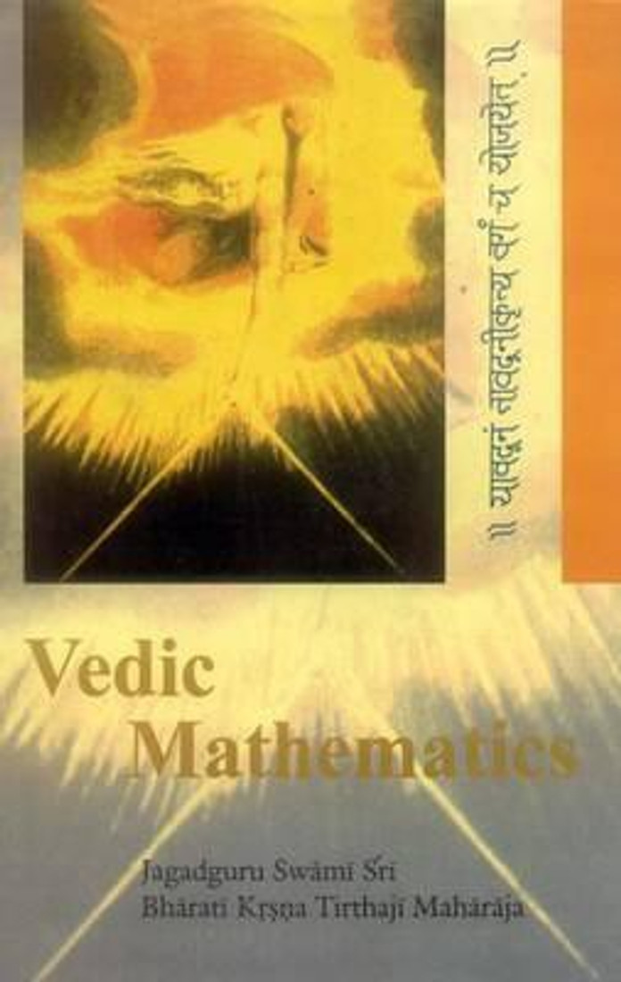 Vedic Mathematics - Methods - Vedamu.org