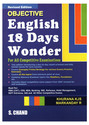 125 Essays For College And Competitive Exams