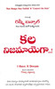 Buy Book I Have A Dream (Telugu) by 