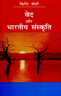 Essay on bhartiya sanskriti in sanskrit