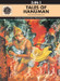 Tales Of Hanuman (3 In 1) 01 Edition by Anant Pai
