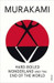 Hard-Boiled Wonderland and the End of the World 1st Edition by Haruki Murakami