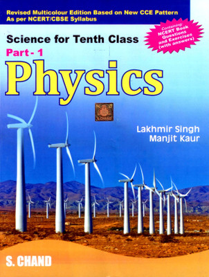 Science For Tenth Class: Physics (Part 1): Book Buy Science For Tenth Class: Physics (Part 1): Book