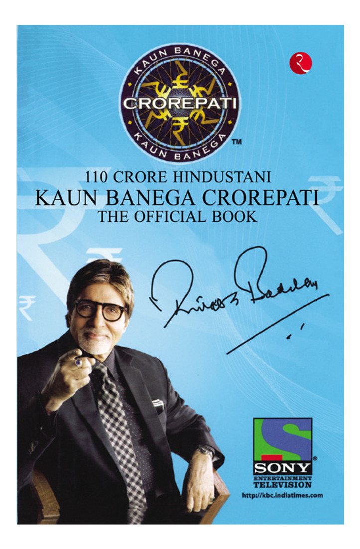 Kaun Banega Crorepati (English) Buy Kaun Banega Crorepati (English