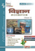 NCERT Solution : Science Scorer : For Class 9th NCERT Solution : Science Scorer : For Class 9th