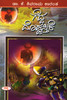 Buy Book Gedda Doddastike by 