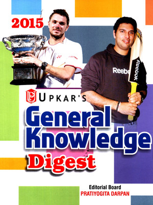 Buy General Knowledge Digest 2015 1st Edition: Book