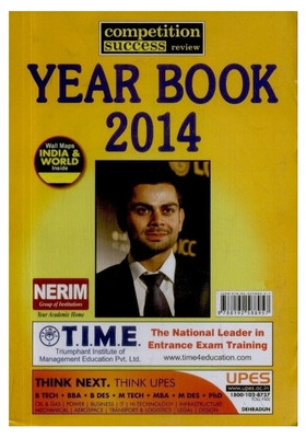 competition success review book essays I had won the first prize for my essay on the topic time is money, which was published in india's largest selling career magazine competition success review in. competition success review book essays I had won the first prize for my essay on the topic time is money, which was published in india's largest selling career magazine competition success review in.
