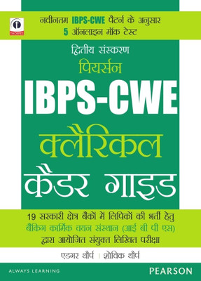 English Language Learning Objectives