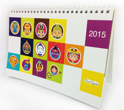 PrintSpeaks Exploding Theme 2015 Desk Calendar PrintSpeaks Exploding Theme 2015 Desk Calendar