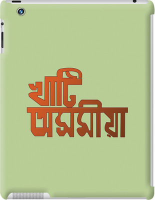 46% OFF on Kasemantra Back Cover for Apple iPad 2, Apple iPad 3, Apple iPad 4