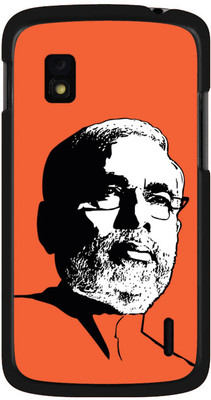50% OFF on EastmanWorks Back Cover for Samsung Galaxy Note 2 50% OFF on EastmanWorks Back Cover for Samsung Galaxy Note 2