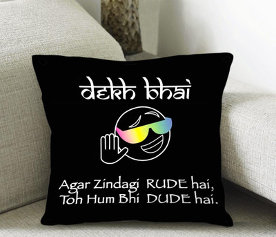 Skipper Abstract Cushions Cover