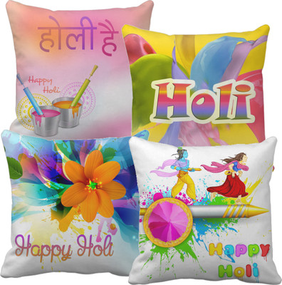 65% OFF on Tiedribbons Geometric Cushions Cover