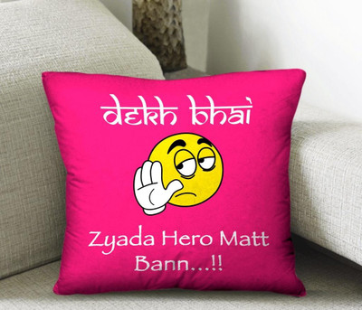 Skipper Abstract Cushions Cover