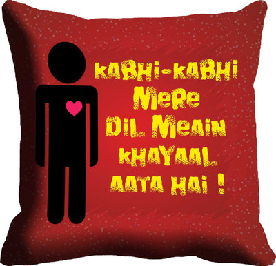 Mayasnaturals Graphic Cushions Cover Mayasnaturals Graphic Cushions Cover