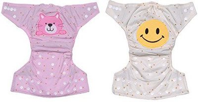 Cosy Set of 2 (Cosy Cloth Diaper Cover + One Natural Cotton Insert ) - Small (2 Pieces) 