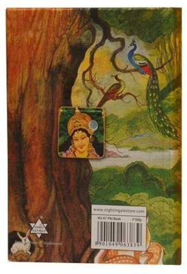 Nightingale Vedic Pocket A7 Notebook Hard Bound Nightingale Vedic Pocket A7 Notebook Hard Bound