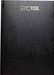 Anupam Classic B5 Hard Bound Diary