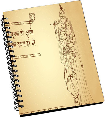 74% OFF on AMY Lord Radha Krishn Sketch Art A5 Notebook Spiral Bound 74% OFF on AMY Lord Radha Krishn Sketch Art A5 Notebook Spiral Bound