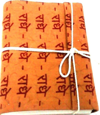 33% OFF on SKGB Recycle Handmade A5 Diary Hard Bound 33% OFF on SKGB Recycle Handmade A5 Diary Hard Bound