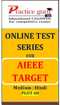 Practice Guru AIEEE Target Online Test