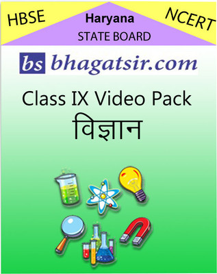Avdhan HBSE Class 9 Video Pack - Vigyan School Course Material Avdhan HBSE Class 9 Video Pack - Vigyan School Course Material