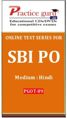 Practice Guru Series for SBI PO Online Test