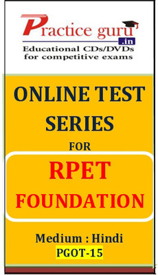 Practice Guru RPET Foundation Online Test