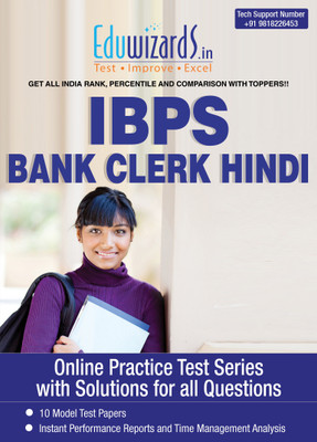 Eduwizards IBPS Bank Clerk Hindi Online Test Series Online Test Eduwizards IBPS Bank Clerk Hindi Online Test Series Online Test