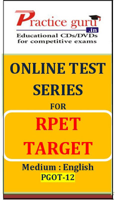 Practice Guru RPET Target Online Test Practice Guru RPET Target Online Test