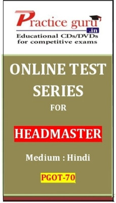 Practice Guru Headmaster Online Test Practice Guru Headmaster Online Test
