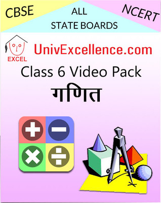 Avdhan CBSE Class 6 Video Pack - Ganit School Course Material Avdhan CBSE Class 6 Video Pack - Ganit School Course Material