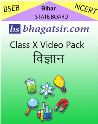 Avdhan BSEB Class 10 Video Pack - Vigyan School Course Material Avdhan BSEB Class 10 Video Pack - Vigyan School Course Material