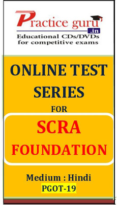 Practice Guru SCRA Foundation Online Test Practice Guru SCRA Foundation Online Test