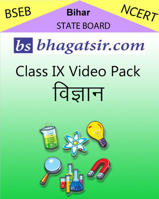 Avdhan BSEB Class 9 Video Pack - Vigyan School Course Material Avdhan BSEB Class 9 Video Pack - Vigyan School Course Material
