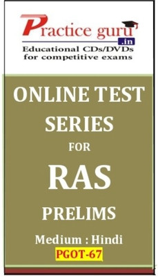 Practice Guru RAS Prelims Online Test