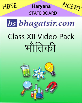 Avdhan HBSE Class 12 Video Pack - Bhautiki School Course Material Avdhan HBSE Class 12 Video Pack - Bhautiki School Course Material