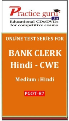 Practice Guru Series for Bank Clerk Hindi ��� CWE Online Test Practice Guru Series for Bank Clerk Hindi ��� CWE Online Test