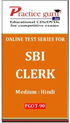 Practice Guru Series for SBI Clerk Online Test Practice Guru Series for SBI Clerk Online Test