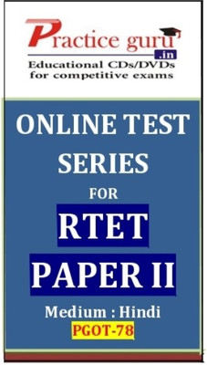 Practice Guru Series for RTET Paper 2 Online Test