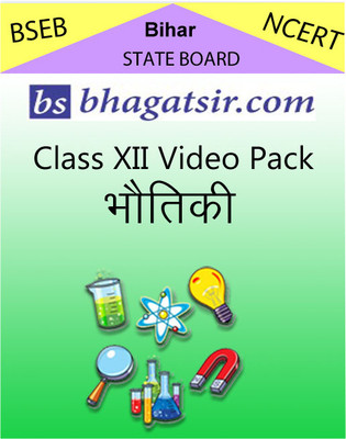 Avdhan BSEB Class 12 Video Pack - Bhautiki School Course Material Avdhan BSEB Class 12 Video Pack - Bhautiki School Course Material