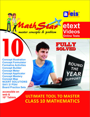 Disha Publication CBSE - MathStar Ultimate Tool to Master Mathematics (Class 10) School Course Material Disha Publication CBSE - MathStar Ultimate Tool to Master Mathematics (Class 10) School Course Material