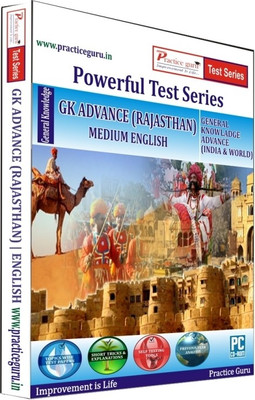 45% OFF on Practice Guru Powerful Test Series GK Advance (Rajasthan) Medium English 45% OFF on Practice Guru Powerful Test Series GK Advance (Rajasthan) Medium English