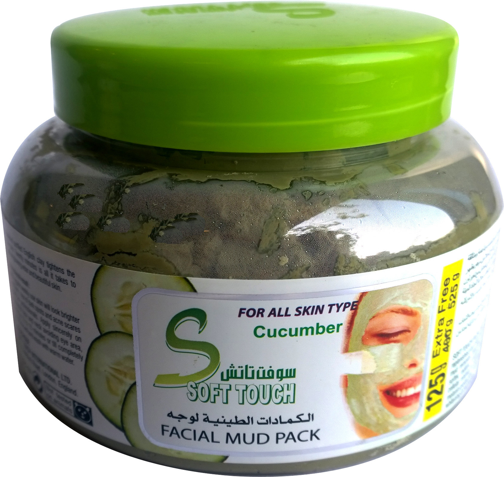 vintage carbide lamps mud pack facial