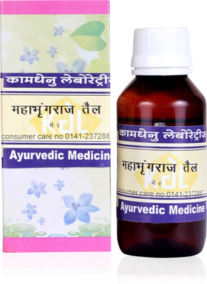 2% OFF on Kamdhenu Laboratories Maha Bhringraja Tel Hair Oil 2% OFF on Kamdhenu Laboratories Maha Bhringraja Tel Hair Oil