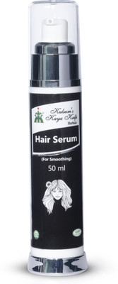 17% OFF on Kulsum's Kaya Kalp Hair Serum 50 ml 17% OFF on Kulsum's Kaya Kalp Hair Serum 50 ml