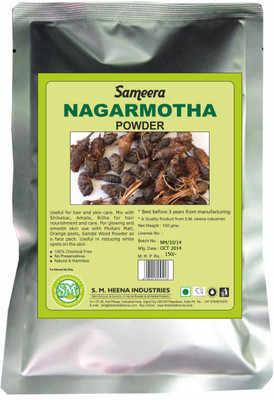 13% OFF on Sameera Nagarmotha Powder 13% OFF on Sameera Nagarmotha Powder