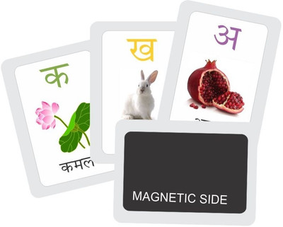 20% OFF on MFM Toys Hindi Varnamala Flashcards (Magnetic Flash Cards) 20% OFF on MFM Toys Hindi Varnamala Flashcards (Magnetic Flash Cards)