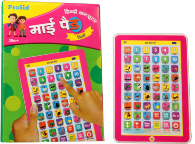 25% OFF on Prasid Hindi My Pad Mini 25% OFF on Prasid Hindi My Pad Mini